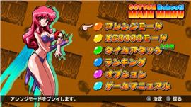 天龙八部私服天子天龙八部。